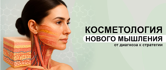 Акне до и после